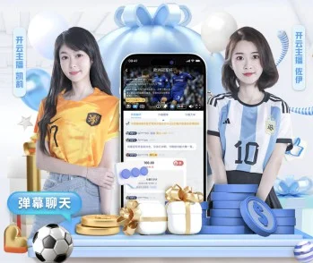 体育赛场准备，张雨霏洛杉矶奥运 - Kaiyuan Games